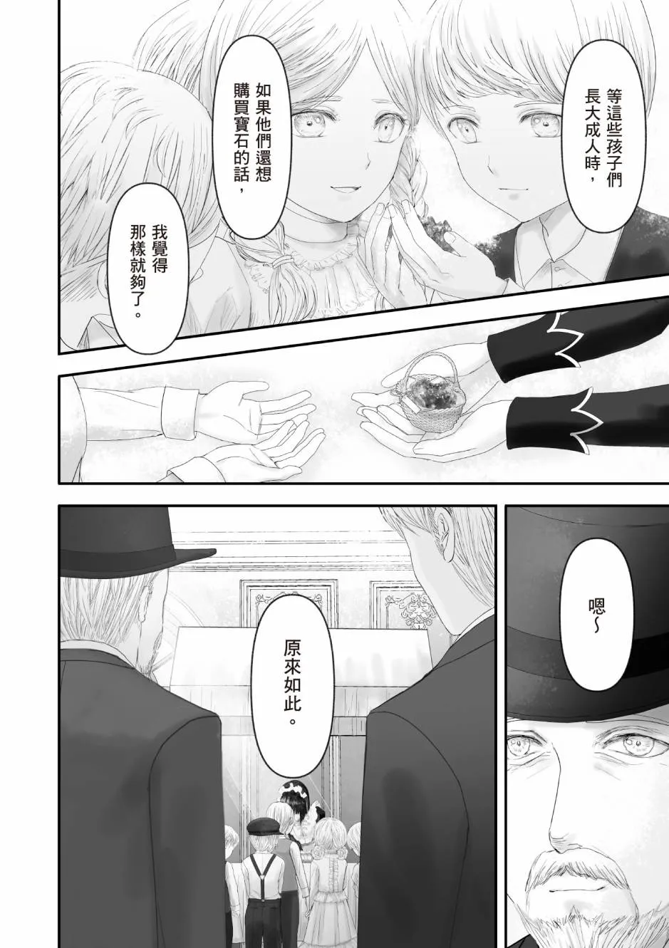 第193页