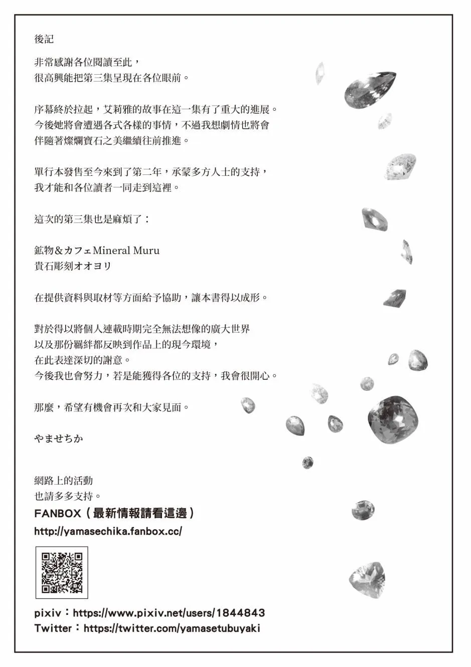 第198页