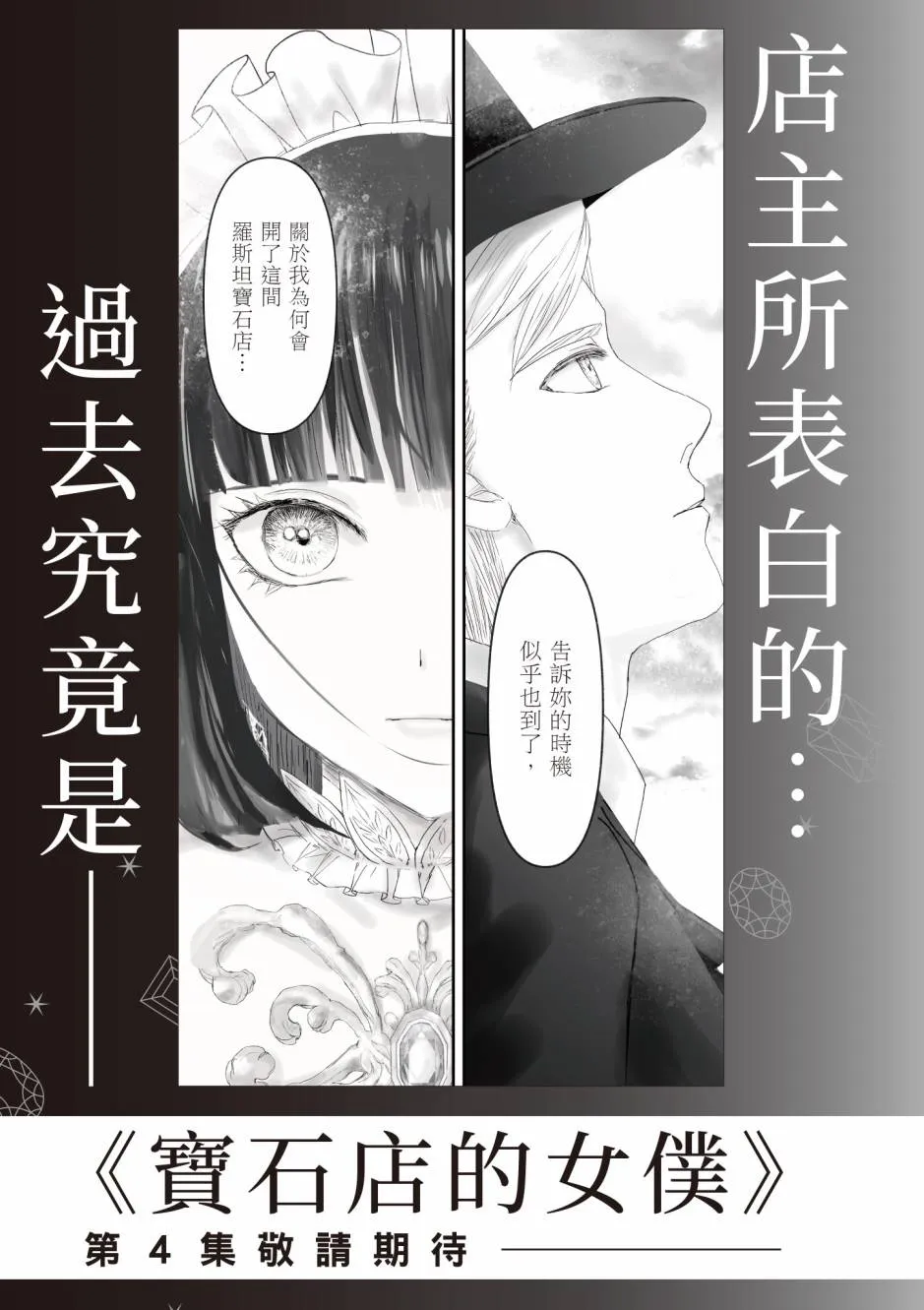 第200页