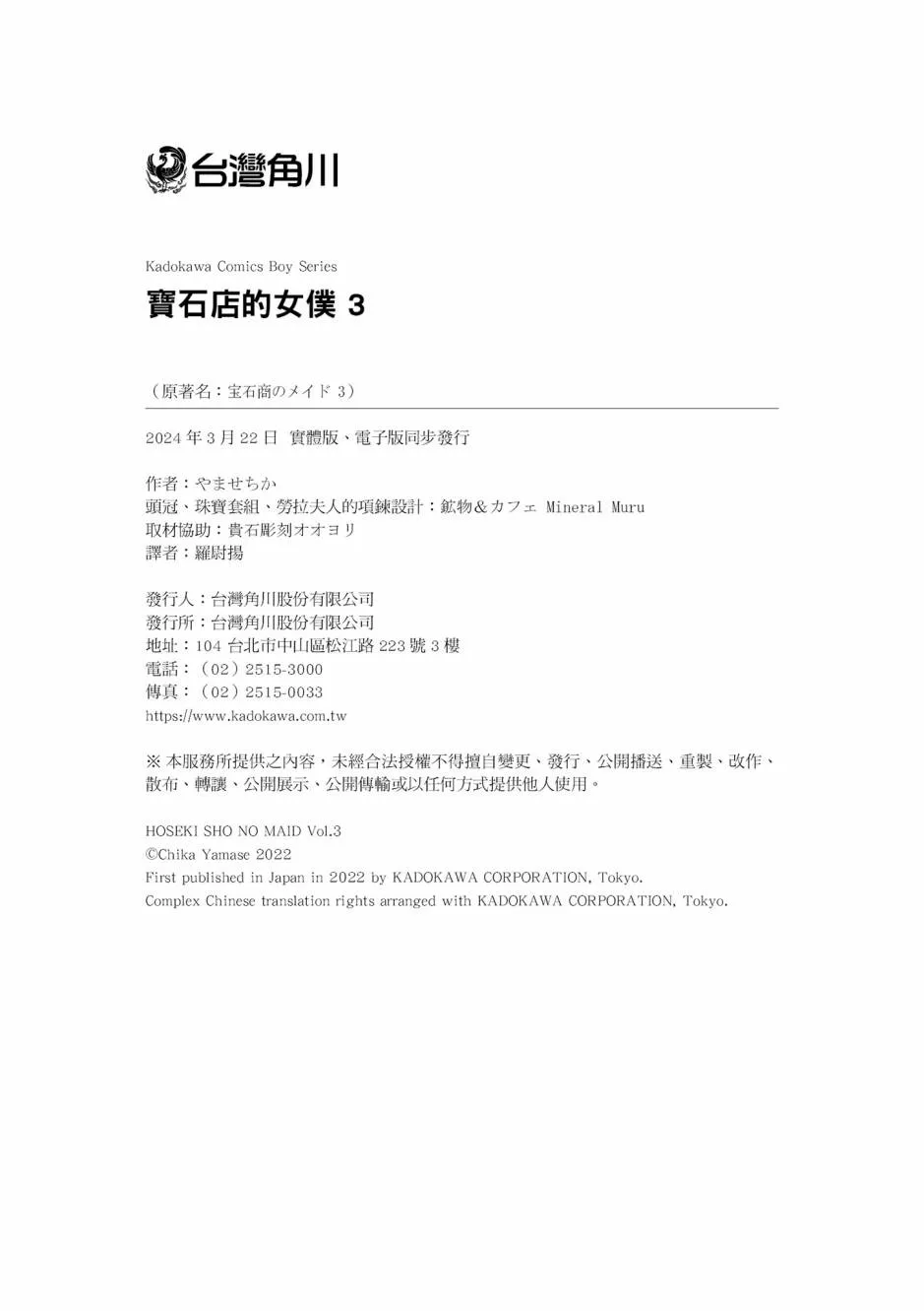 第205页
