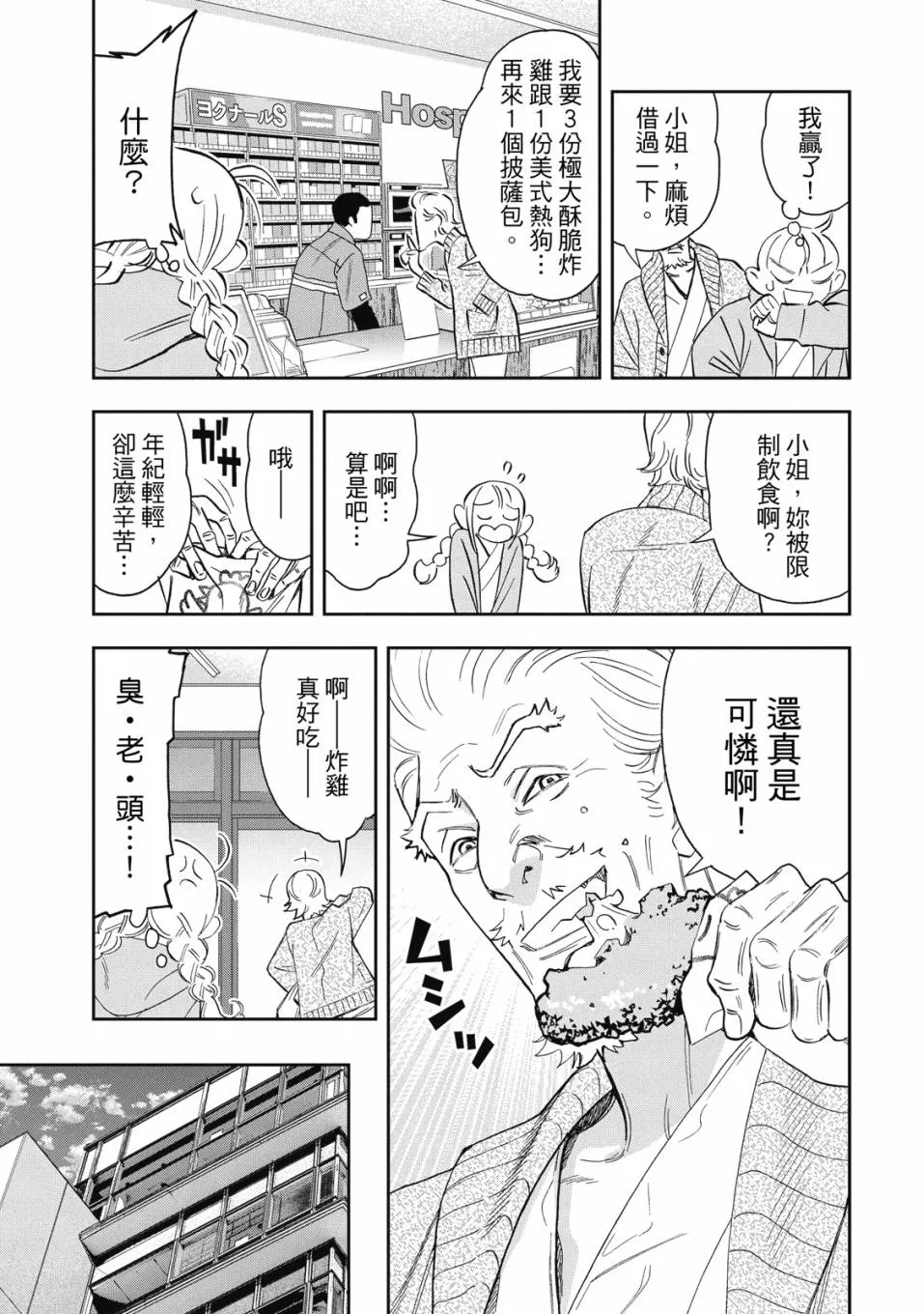 第32页