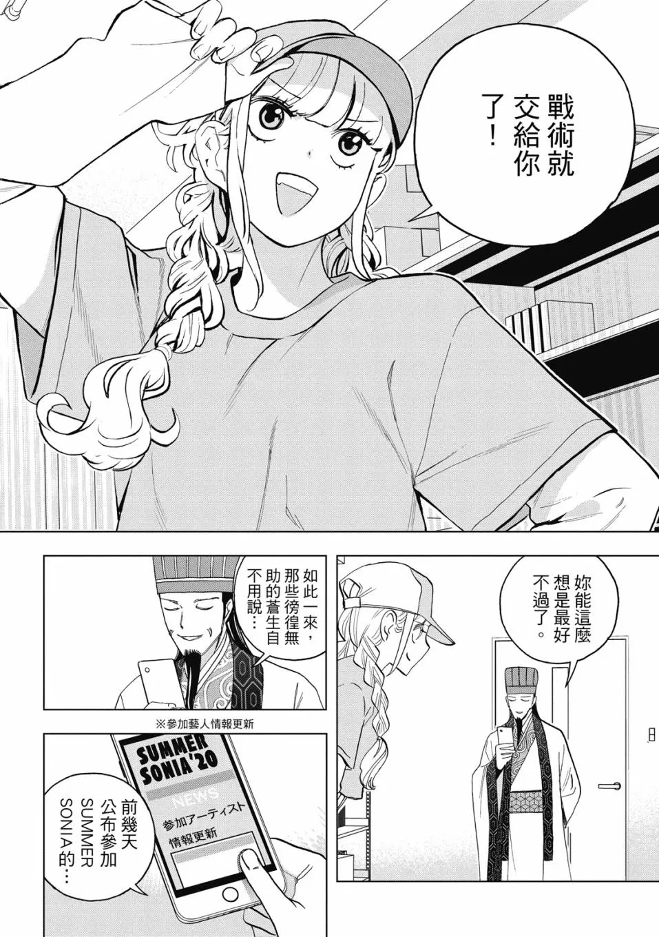 第65页