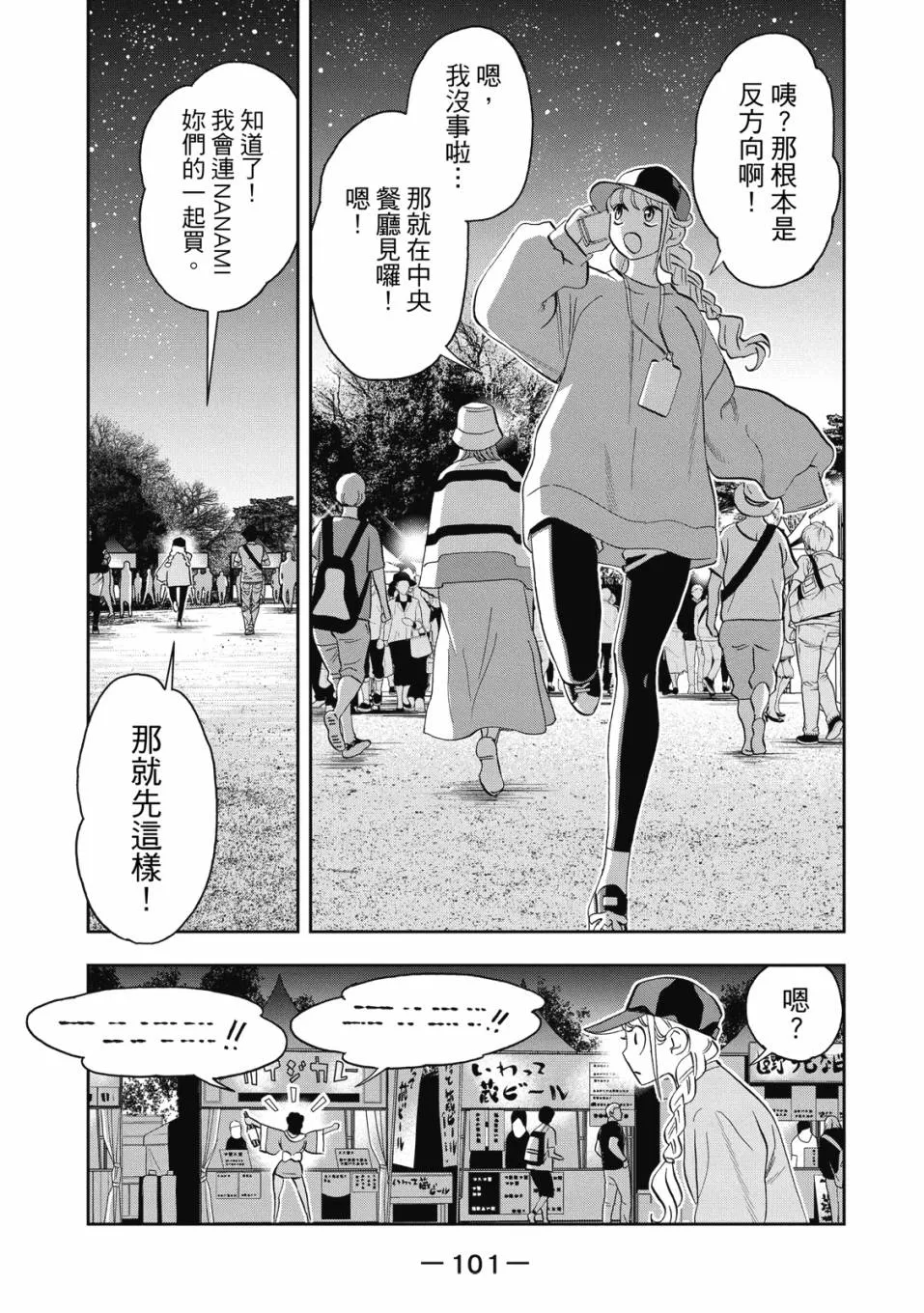 第102页