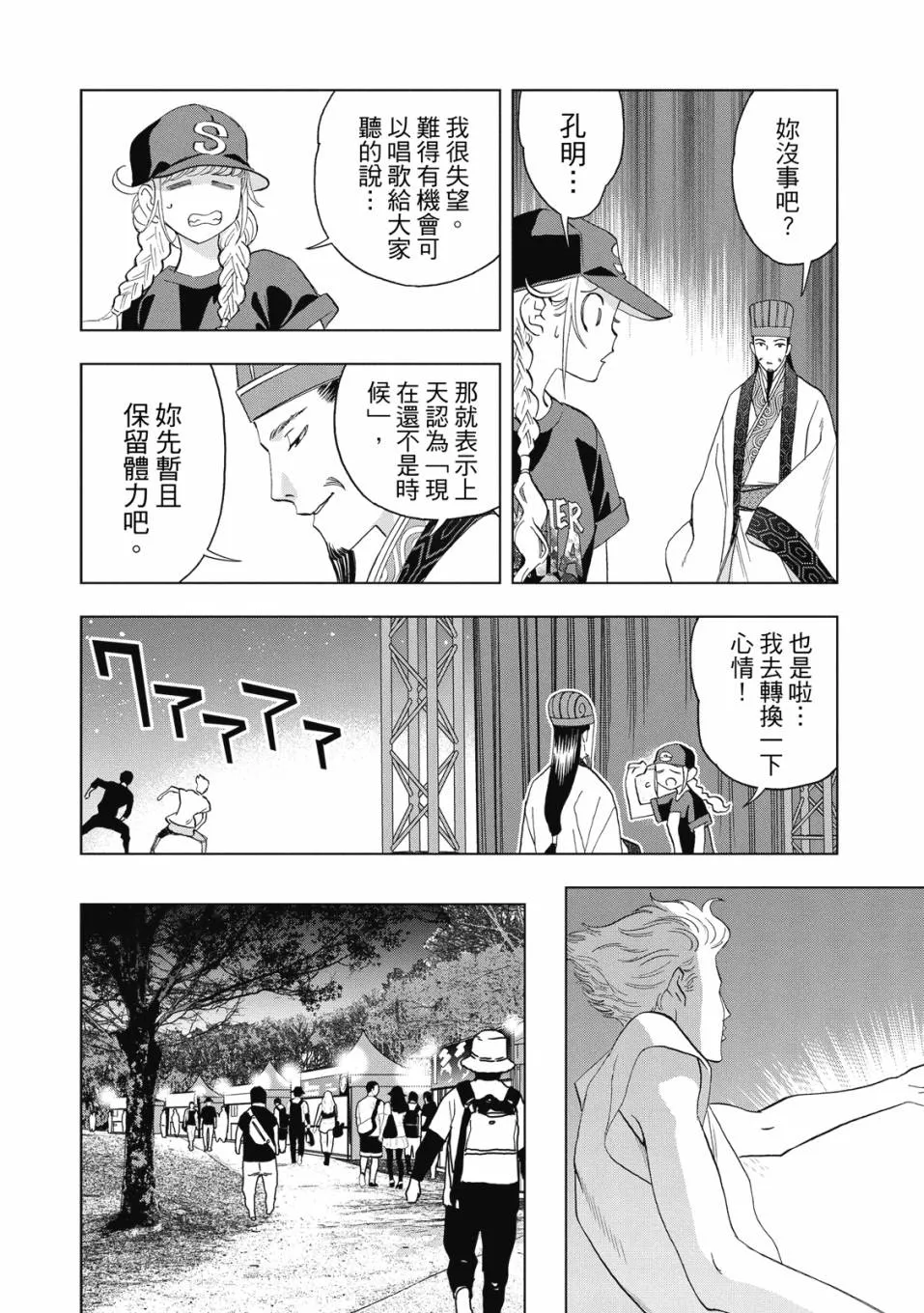 第101页