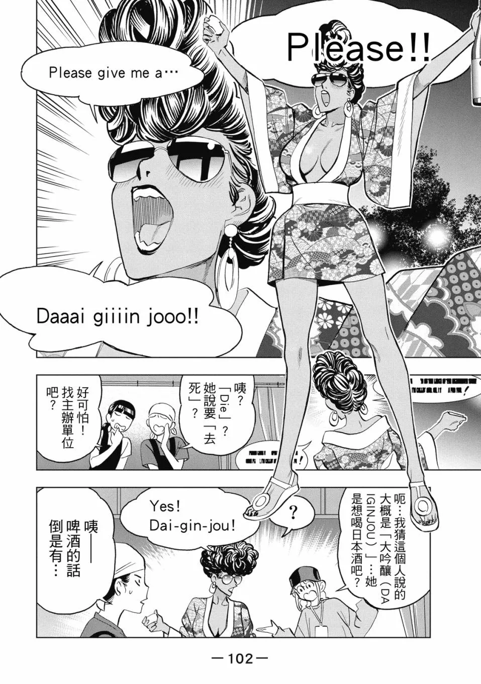第103页