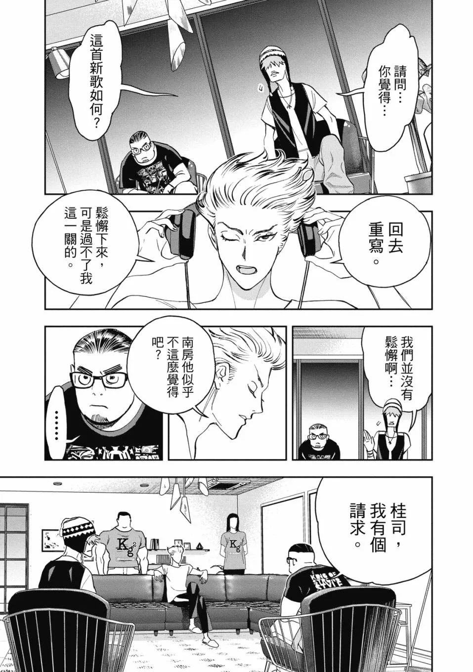 第118页