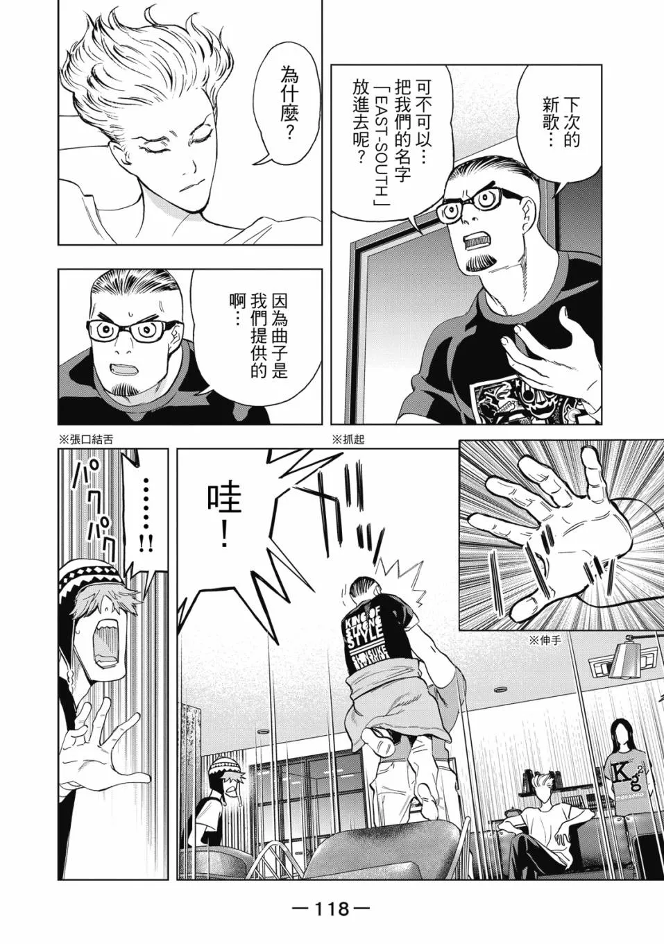 第119页