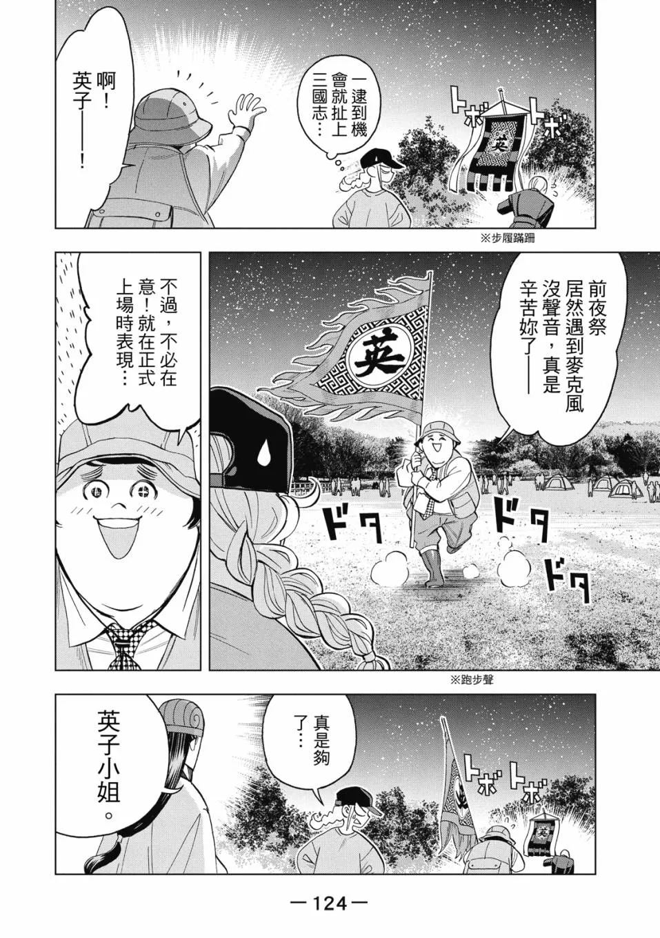第125页