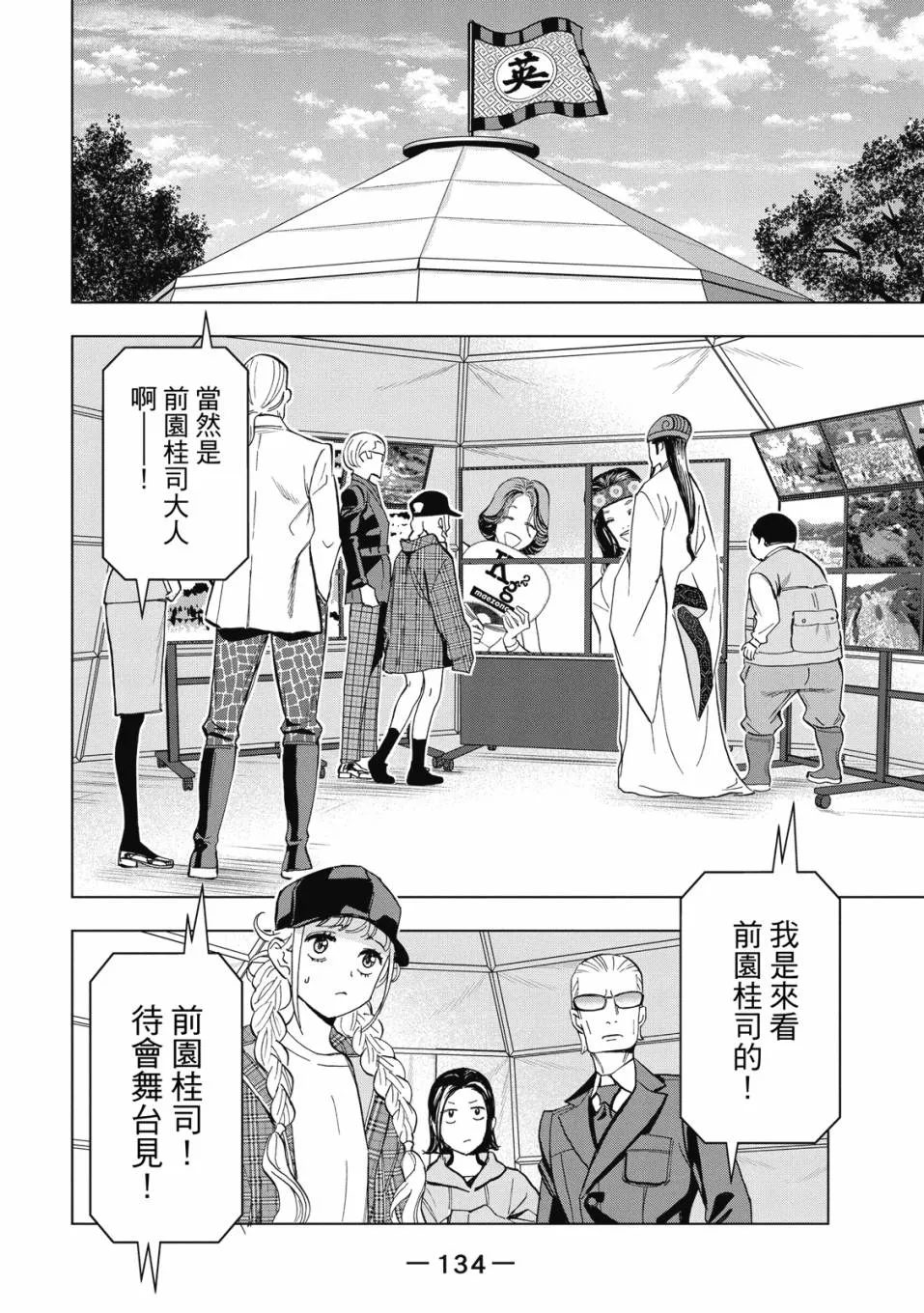 第135页