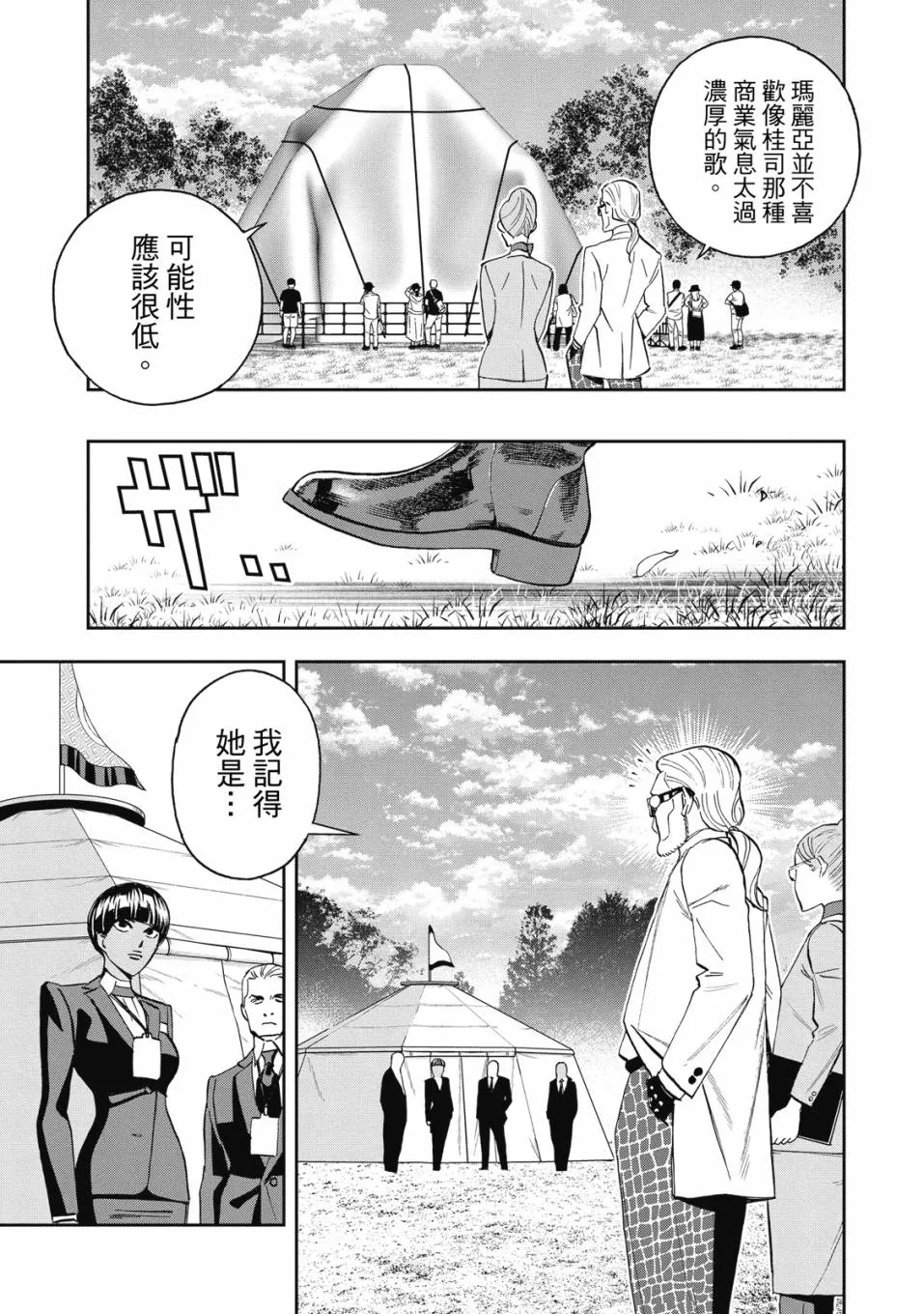 第154页
