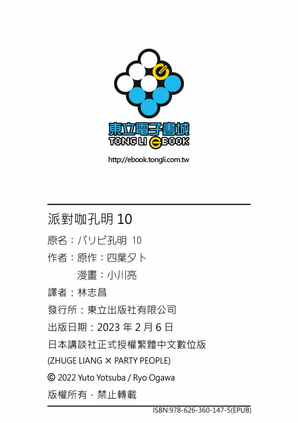 第175页