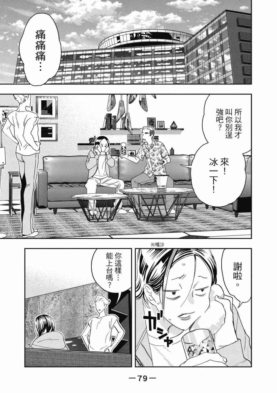 第81页