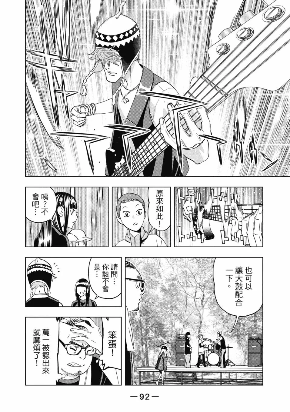 第94页
