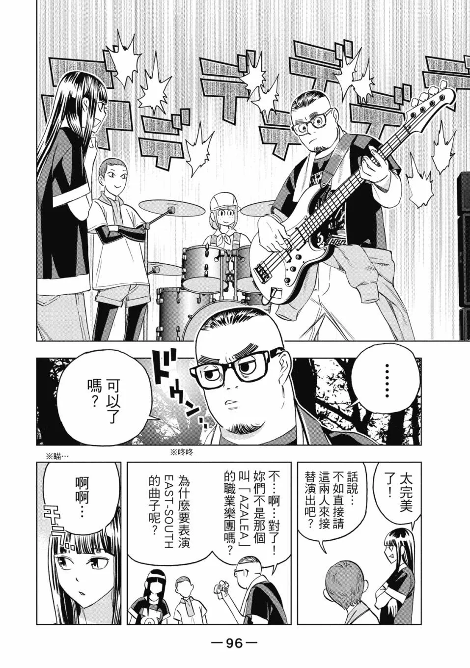 第98页