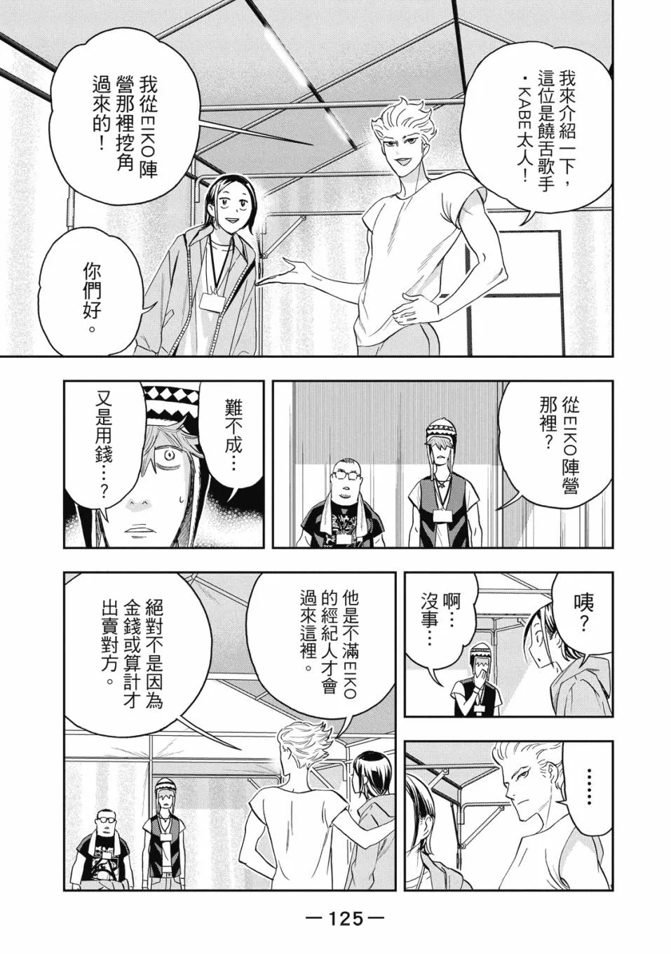 第127页