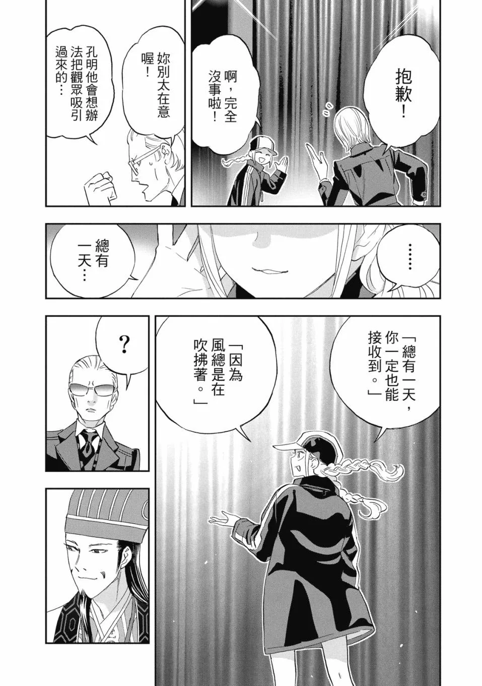 第145页