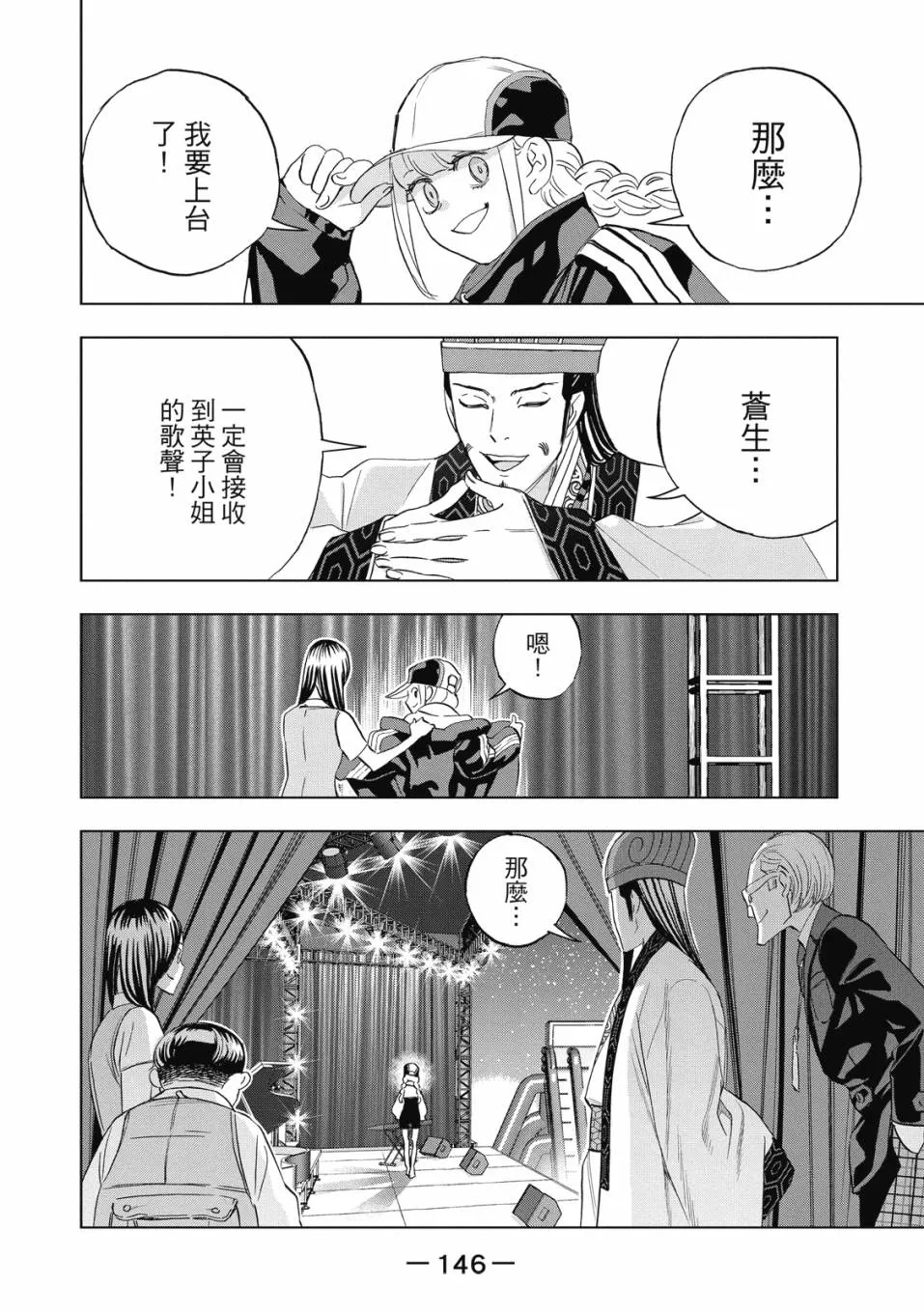 第148页