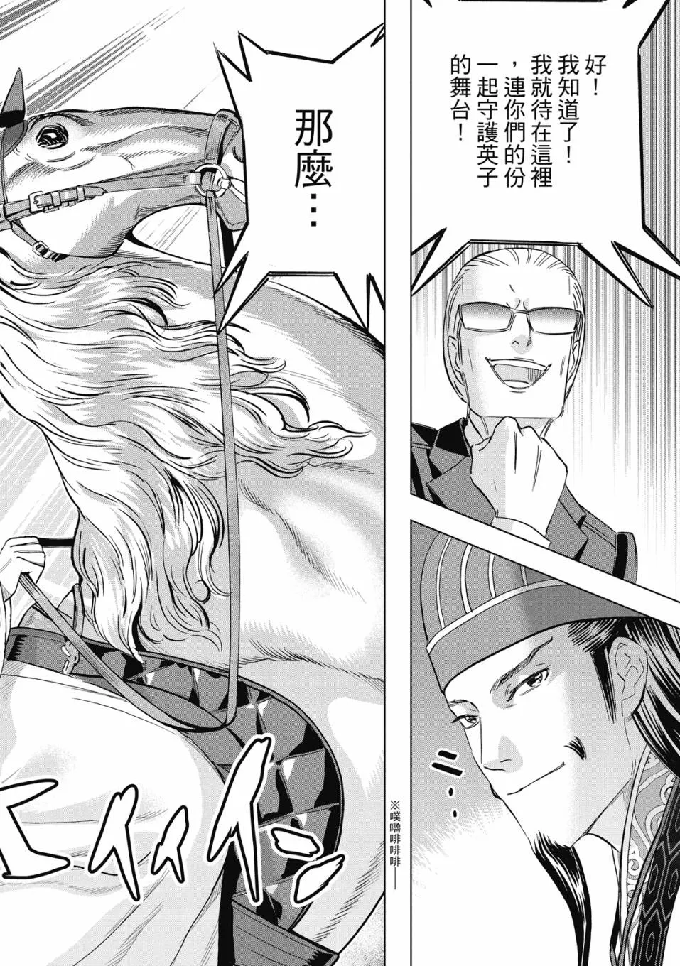 第166页