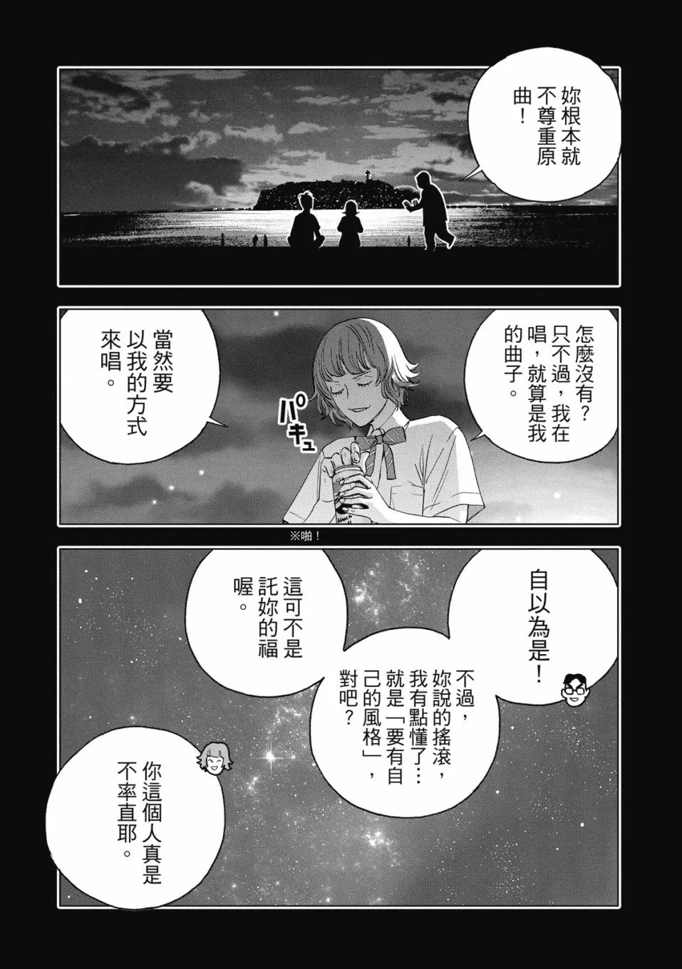 第108页
