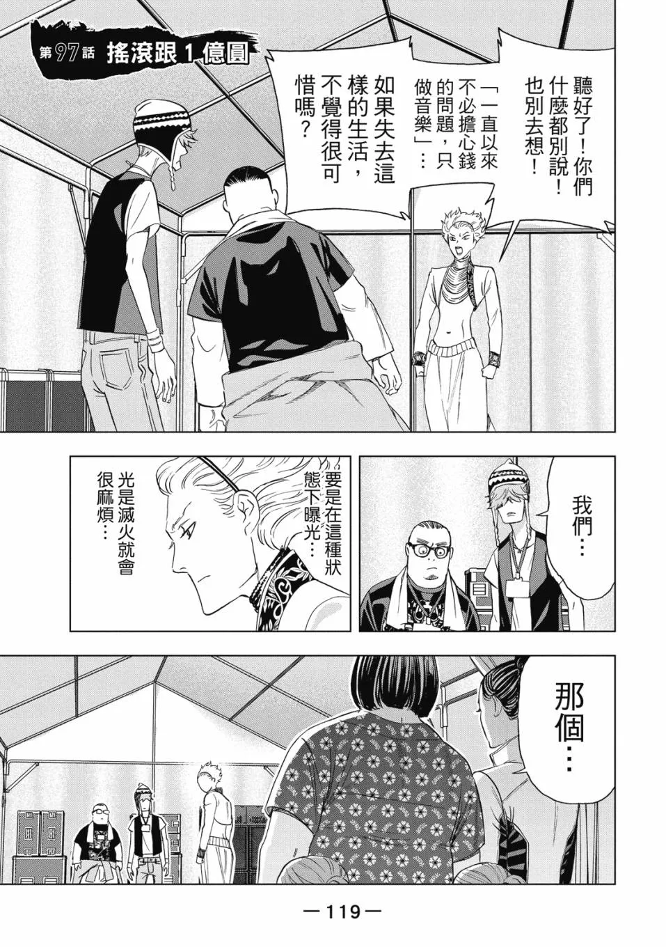 第117页