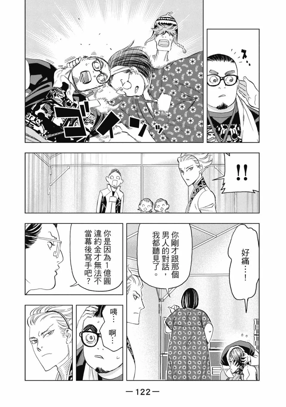 第120页