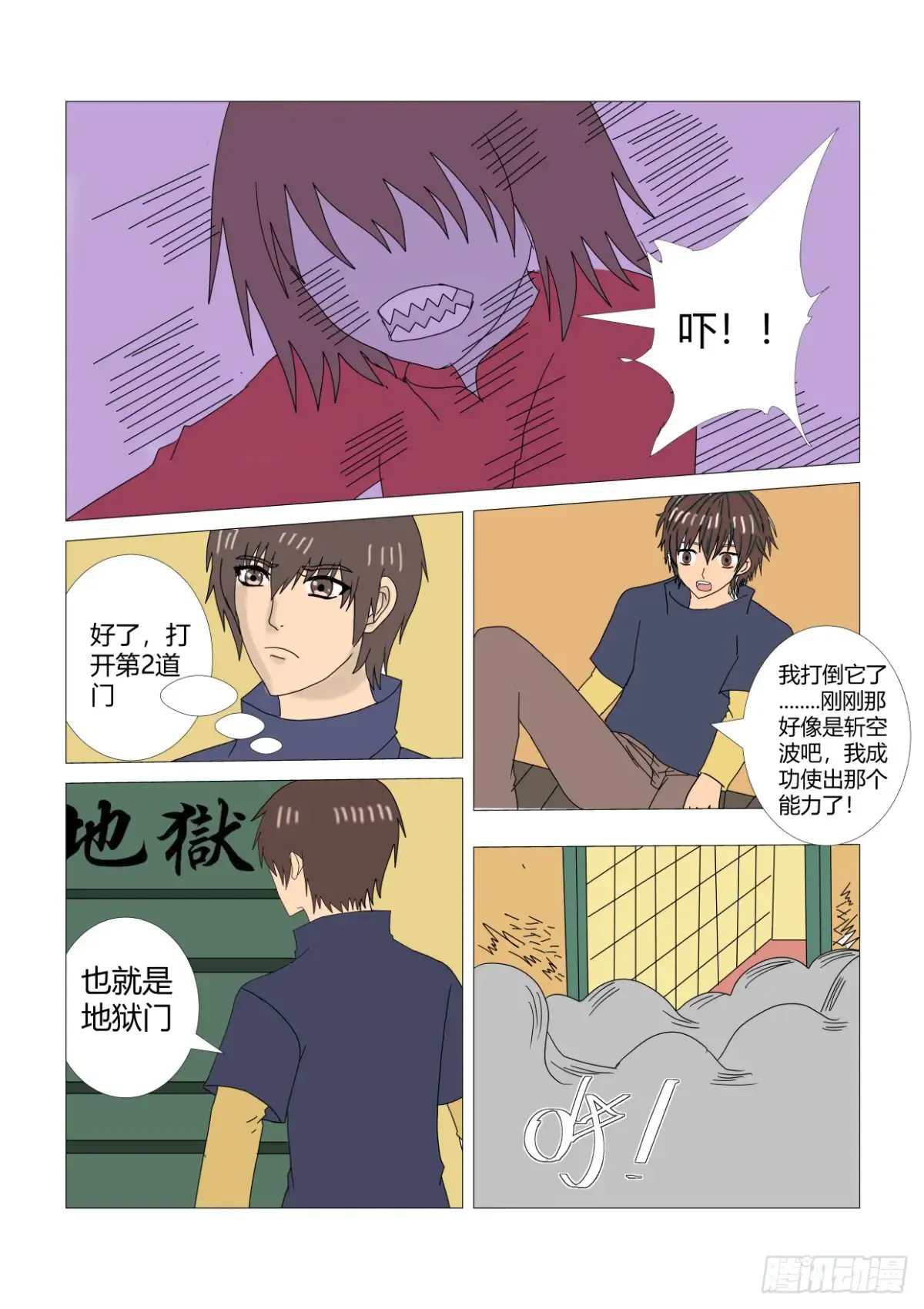 第1页