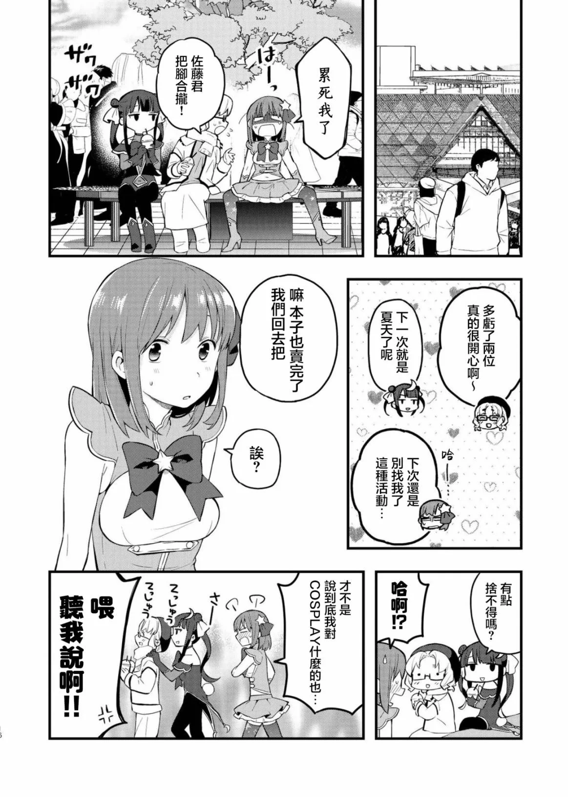 第16页