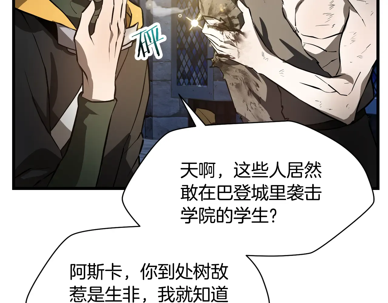第207页