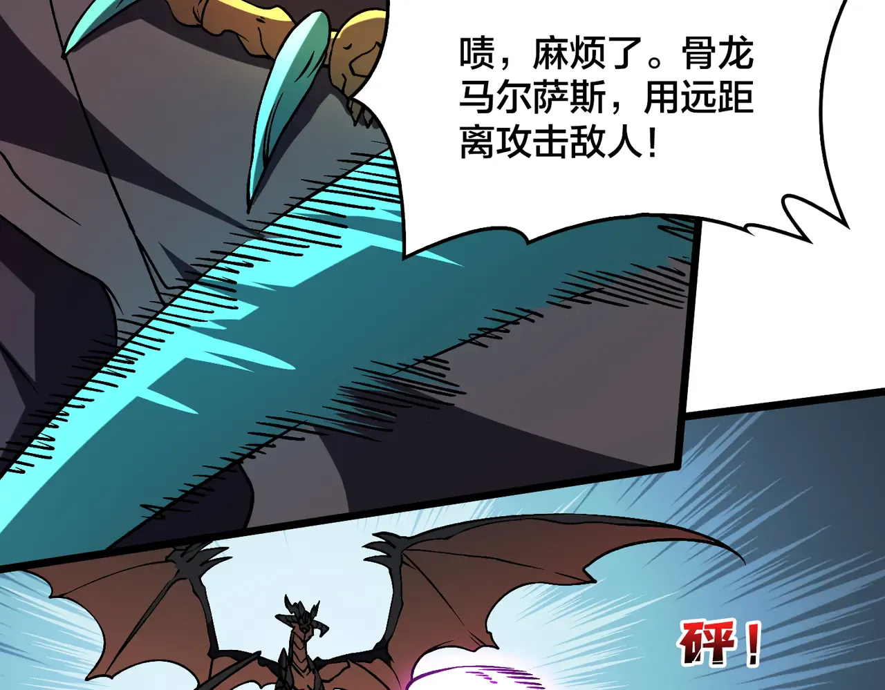 第82页