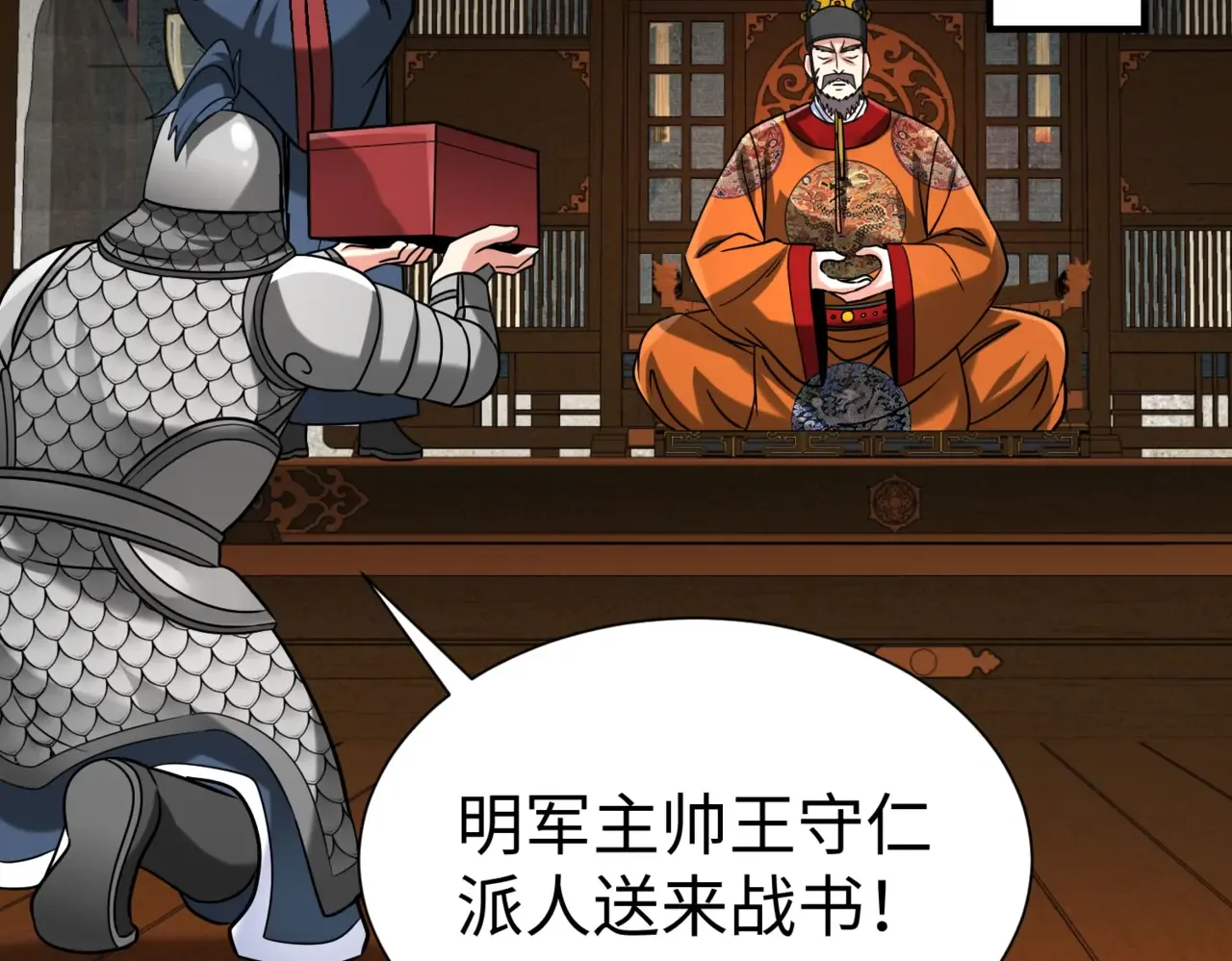 第118页