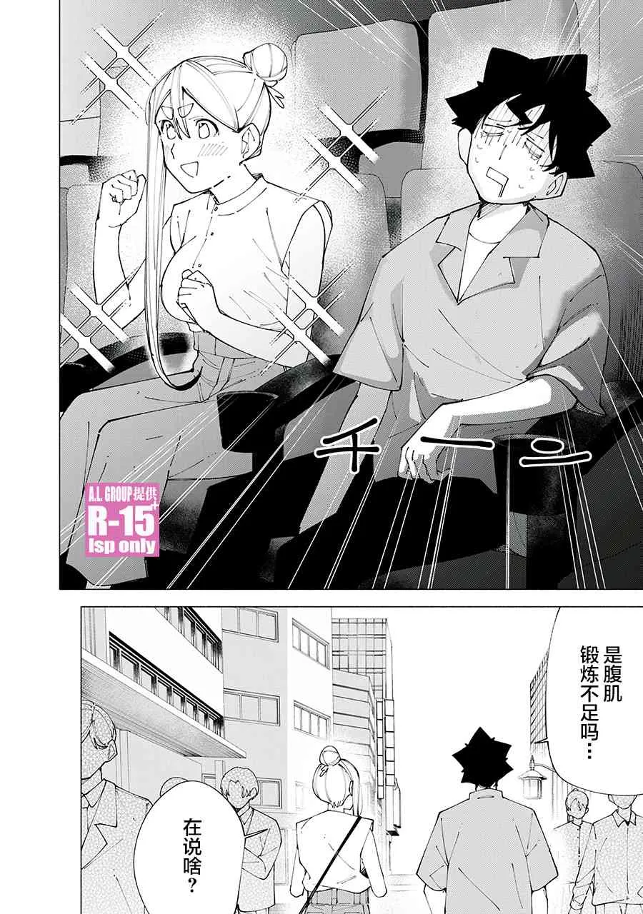 第4页