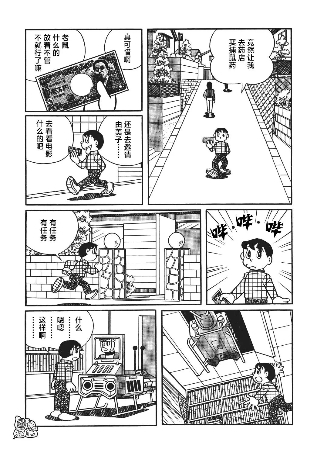 第3页