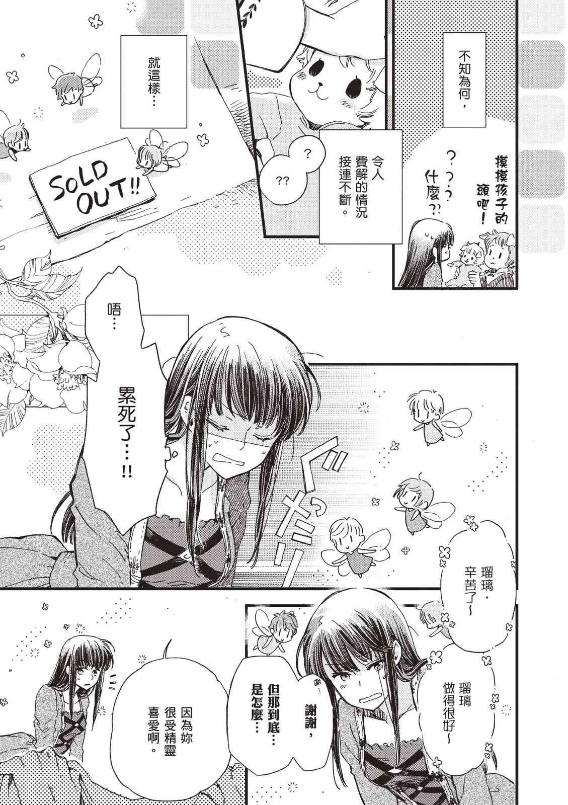 第107页