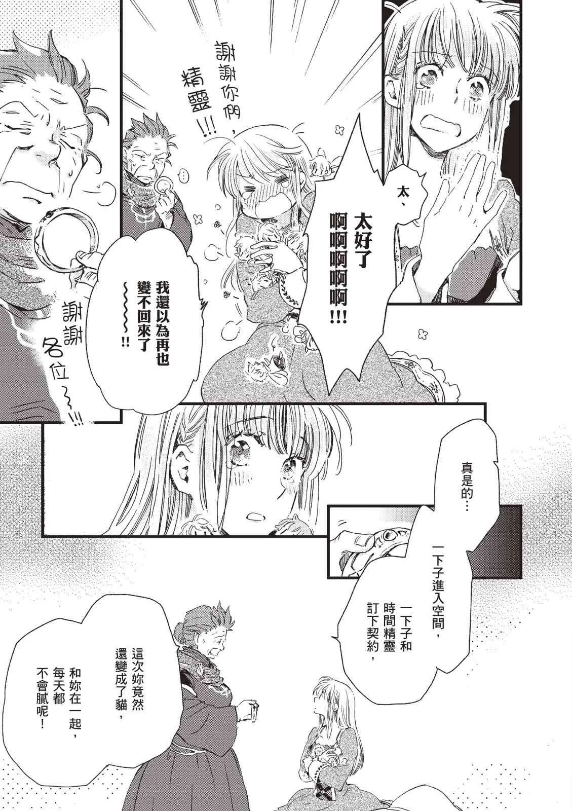 第135页