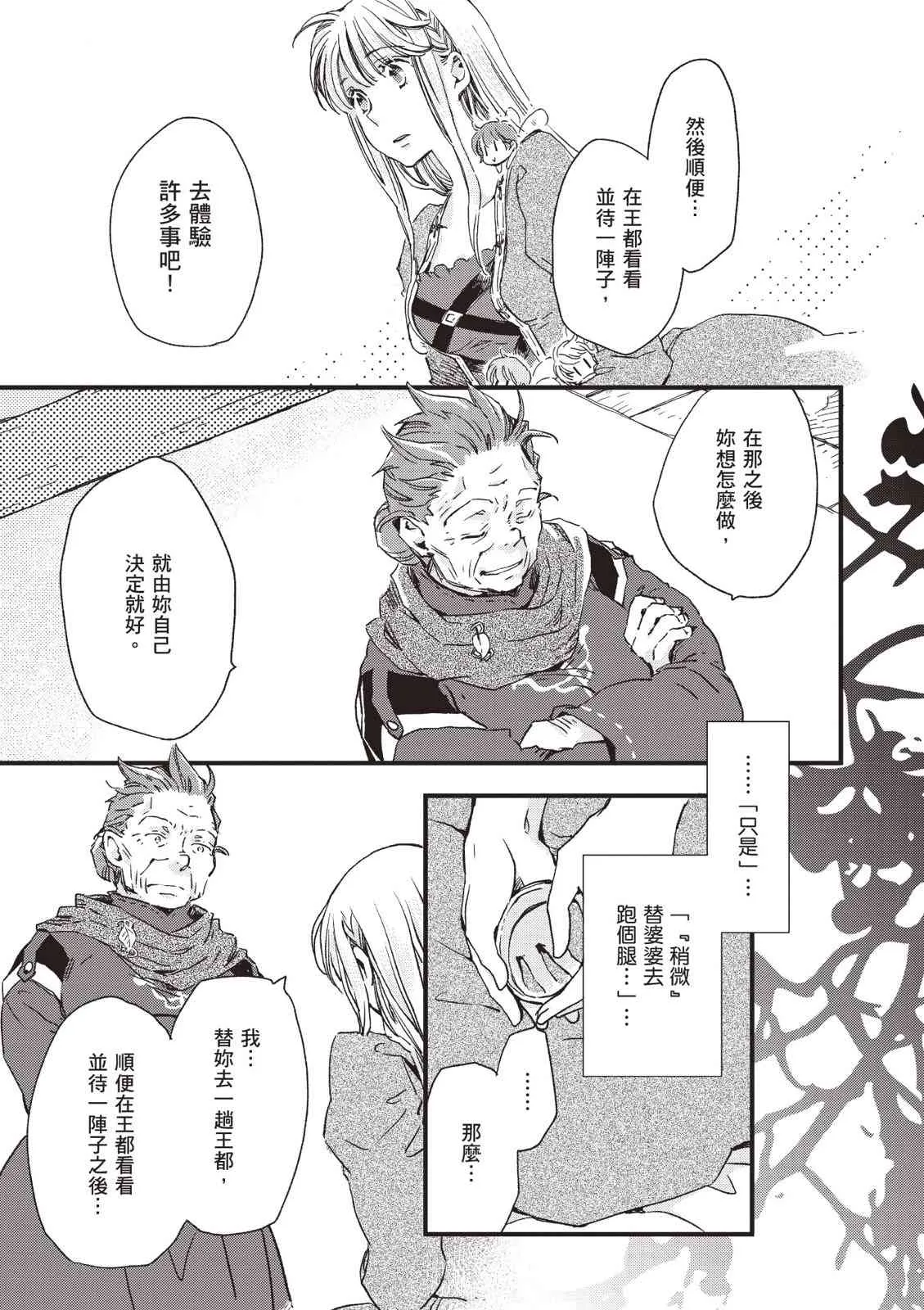 第137页