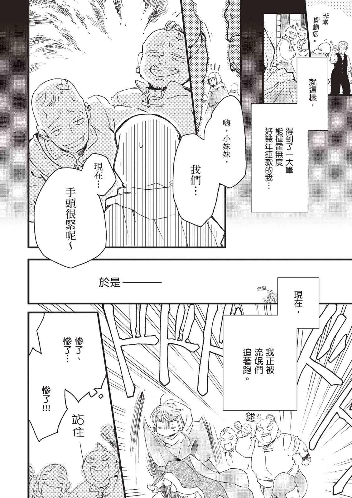 第156页