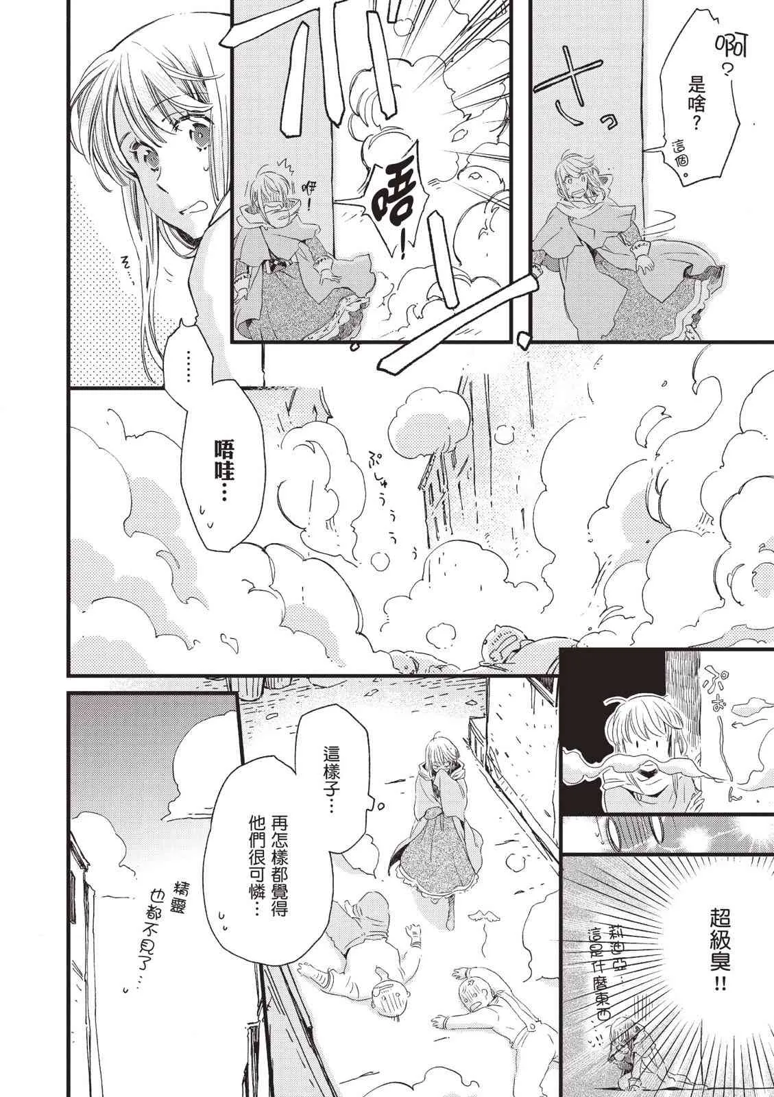 第160页