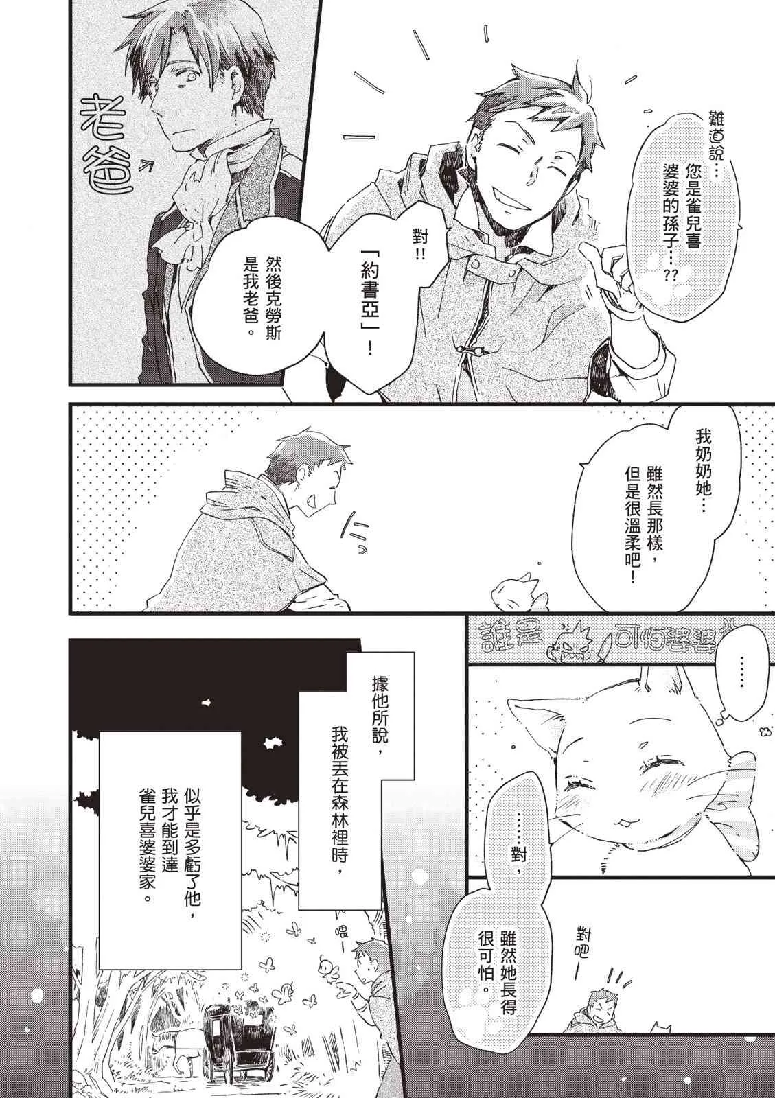 第94页