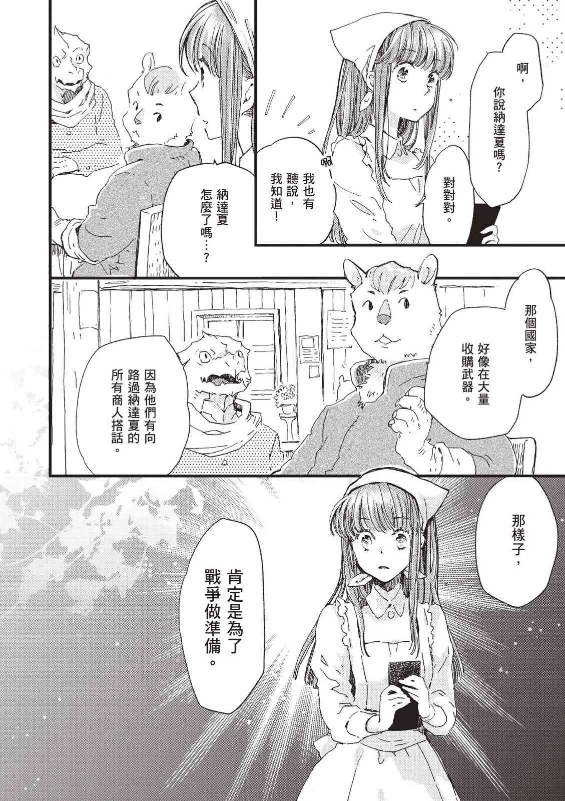 第116页