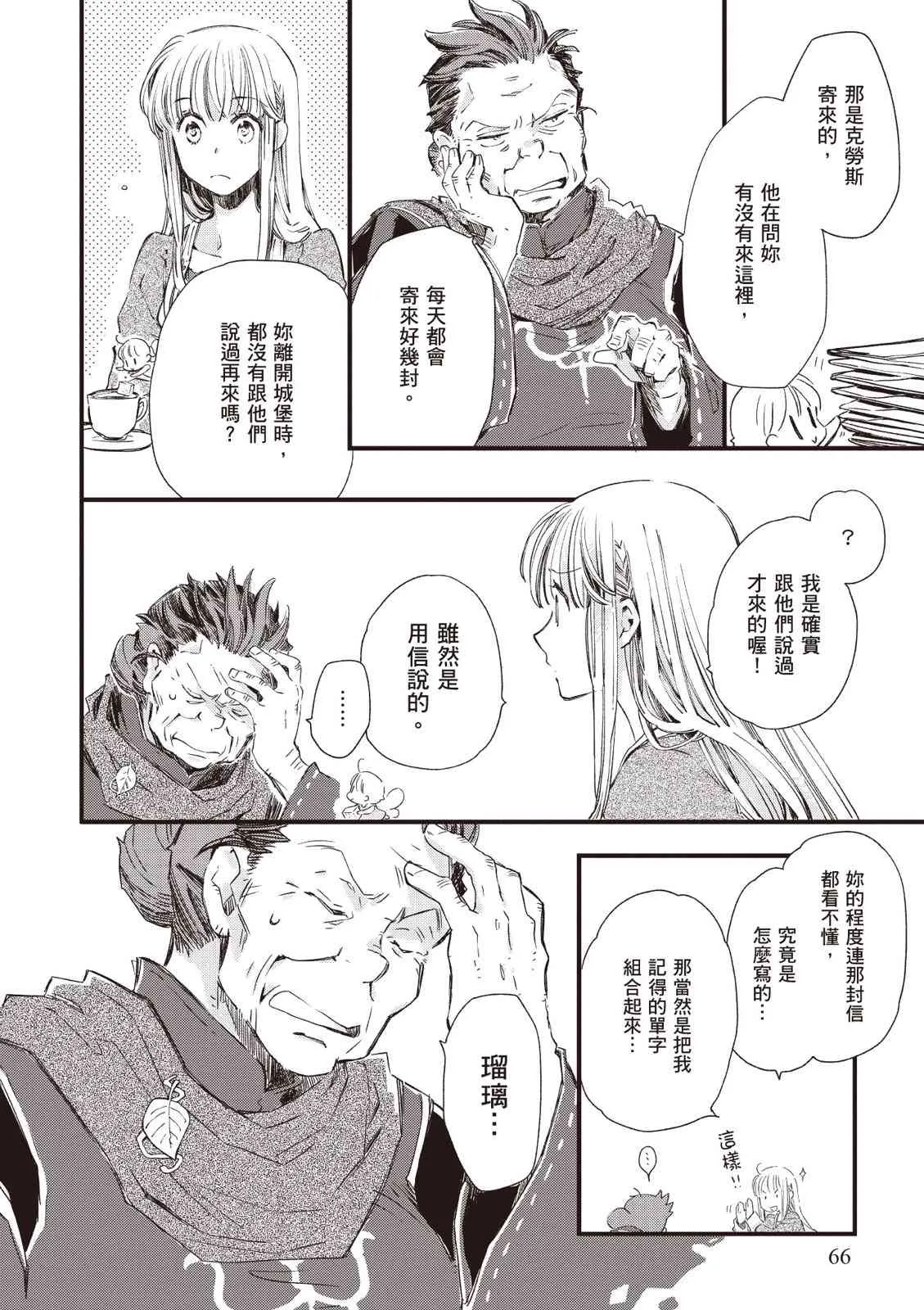 第68页