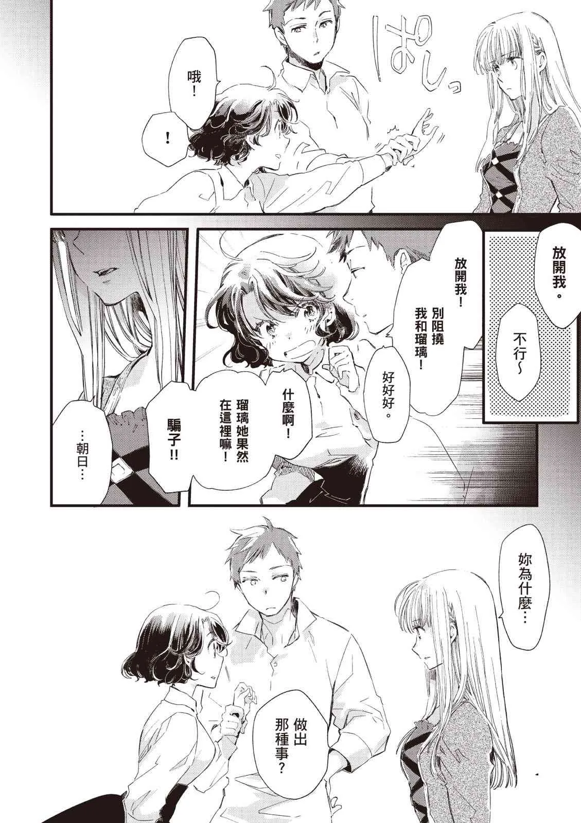 第144页