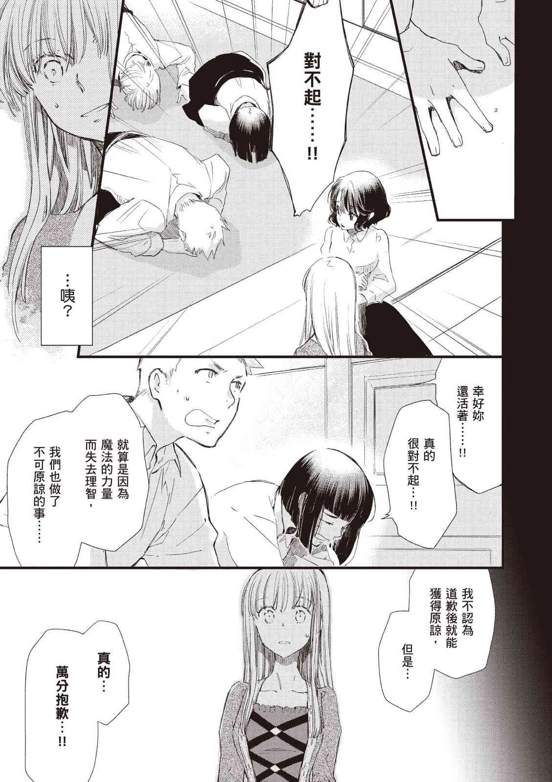第161页