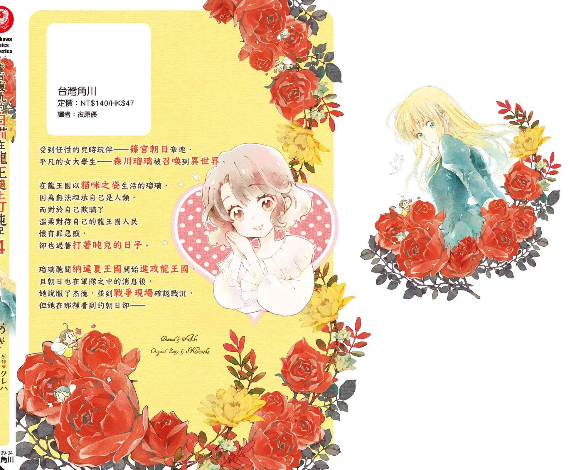 第182页