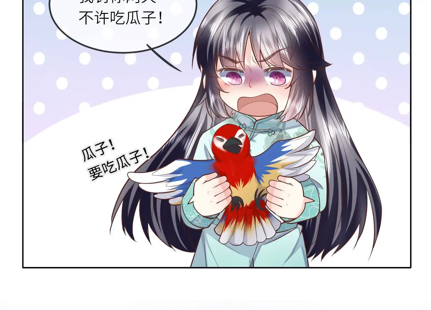 第84页