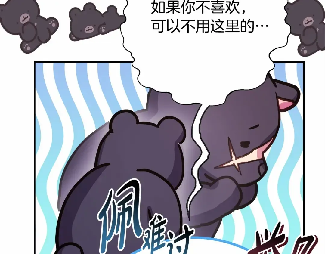 第207页