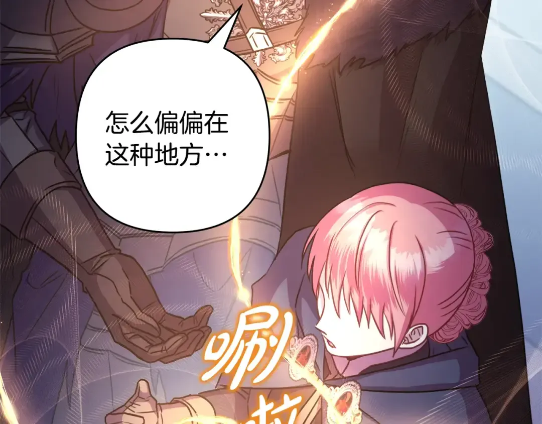 第167页