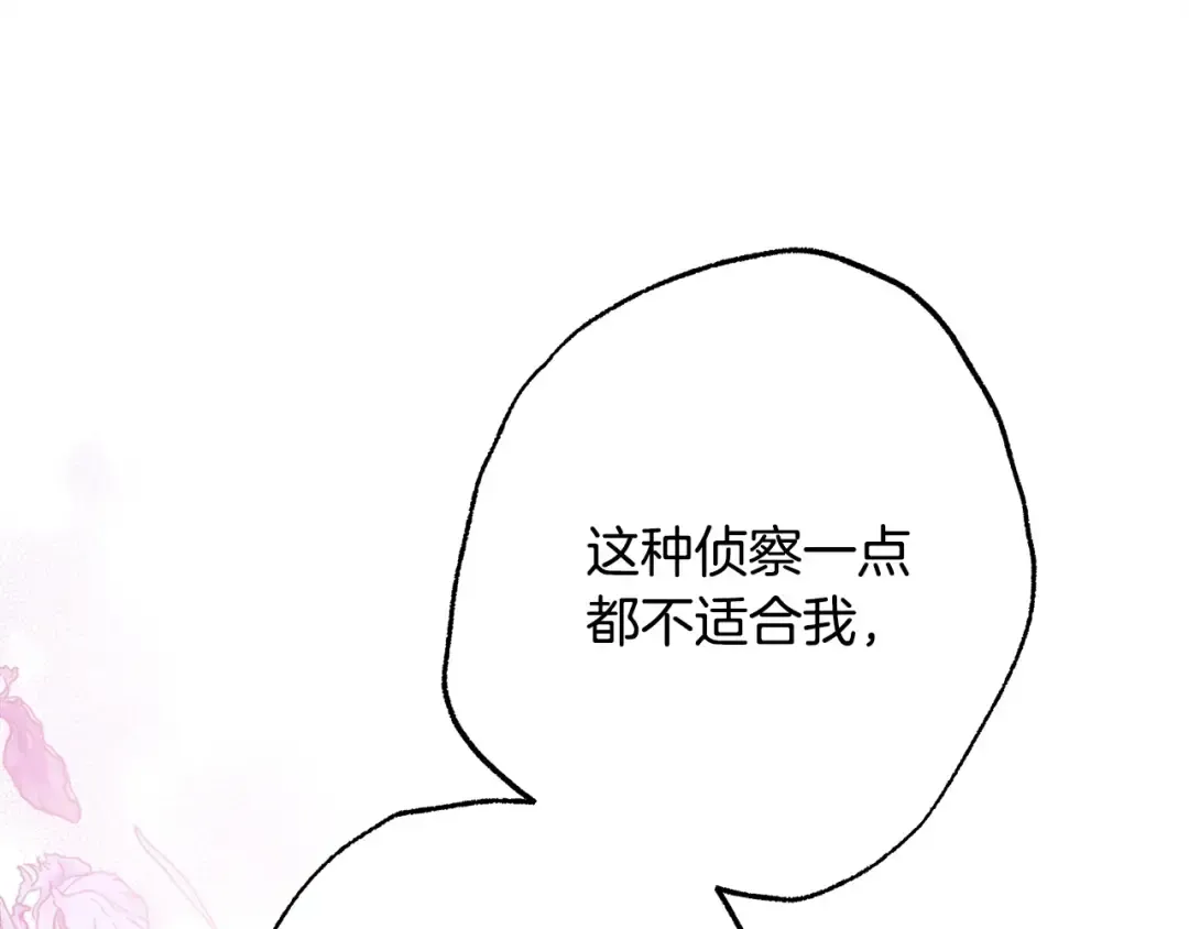第280页