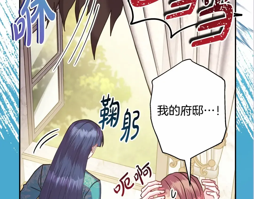 第237页