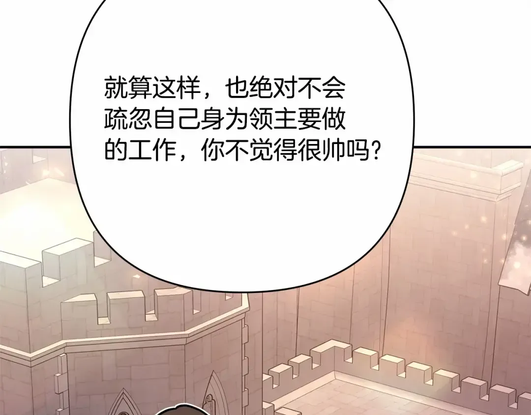 第257页