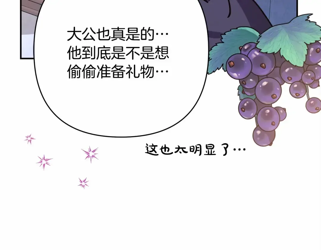 第255页